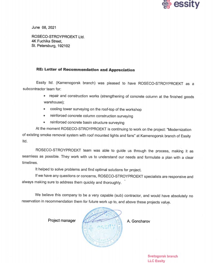Letter of recommendation by Essity
