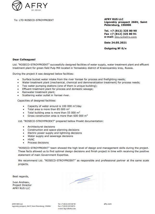 Letter of recommendation by Poyru